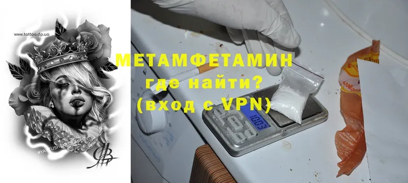 Продажа наркотиков Камызяк ГАШ  Cocaine  МЕФ  APVP  ОМГ ОМГ онион  МАРИХУАНА 