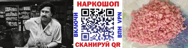 Названия наркотиков Камызяк Кокаин APVP Псилоцибиновые грибы МАРИХУАНА