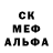 MDMA кристаллы unkow