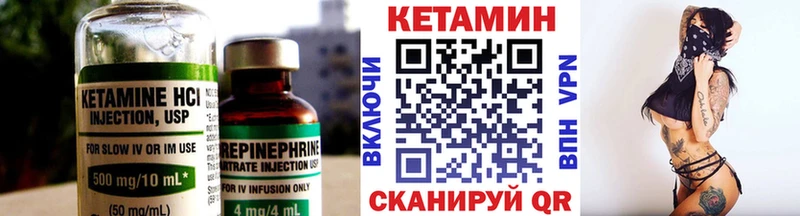 КЕТАМИН ketamine OMG как зайти Камызяк как найти закладки