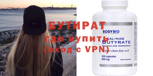 apvp Нефтекумск
