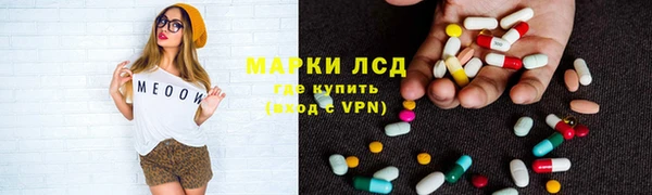 apvp Нефтекумск