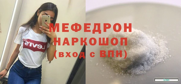 прущая мука Нея