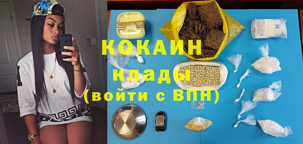 а пвп мука Нефтегорск