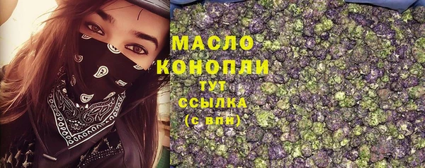 дистиллят марихуана Заволжье