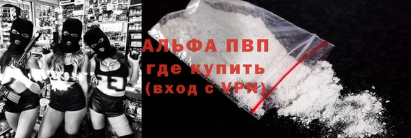 а пвп мука Нефтегорск
