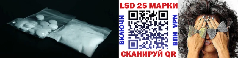 Лсд 25 экстази кислота  цена наркотик  OMG ссылки  Камызяк 