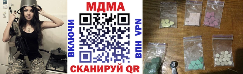 ссылка на мегу зеркало  Камызяк  МДМА VHQ 