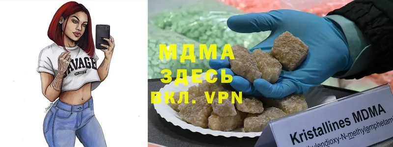 MDMA Molly  Камызяк 