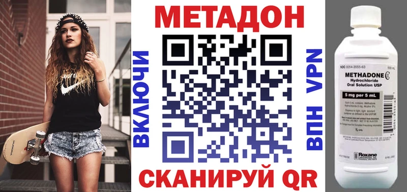 МЕТАДОН мёд  Камызяк 